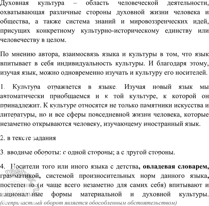 Дополнительное изображение