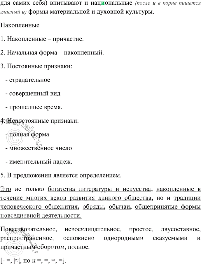Дополнительное изображение