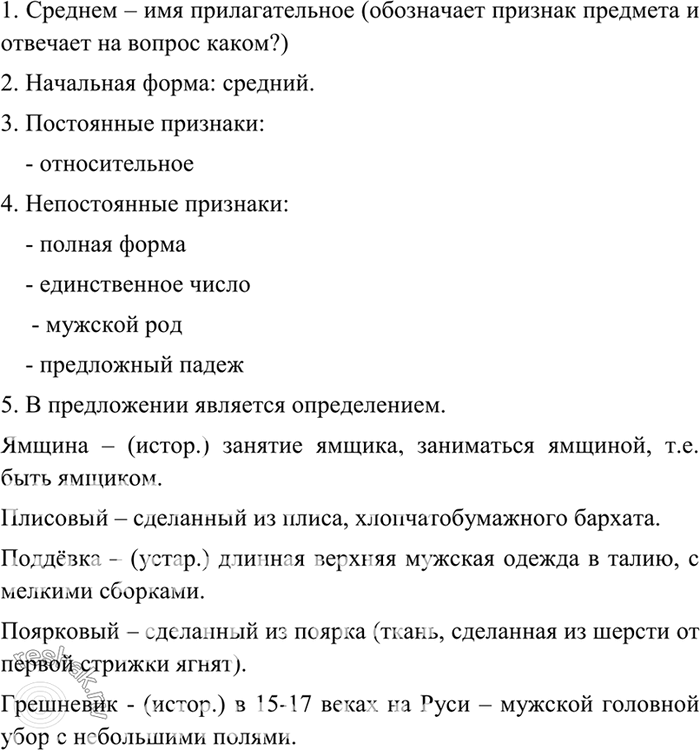Дополнительное изображение