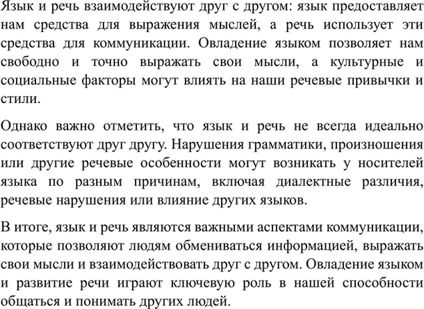 Дополнительное изображение