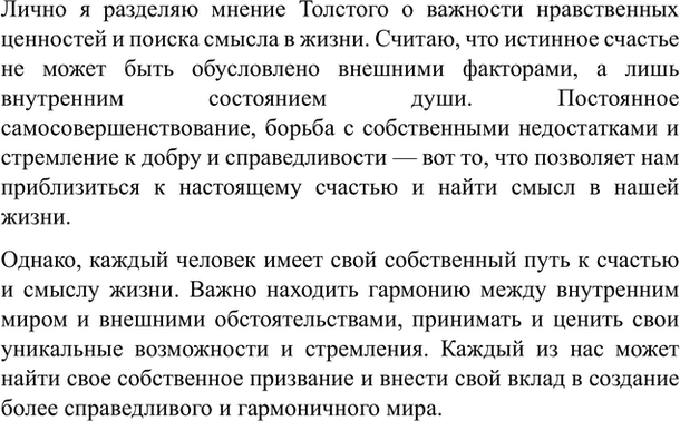 Дополнительное изображение