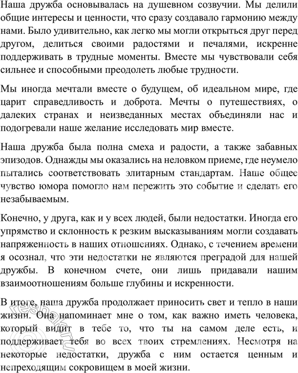 Дополнительное изображение