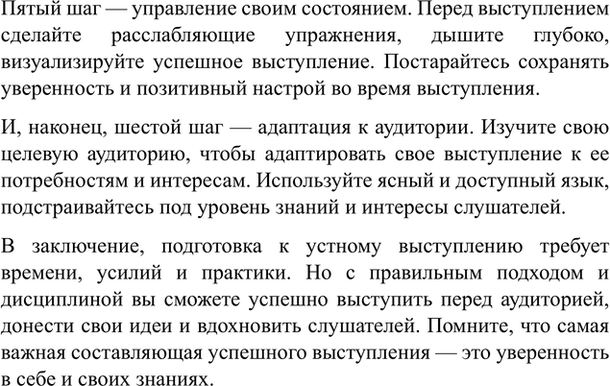 Дополнительное изображение