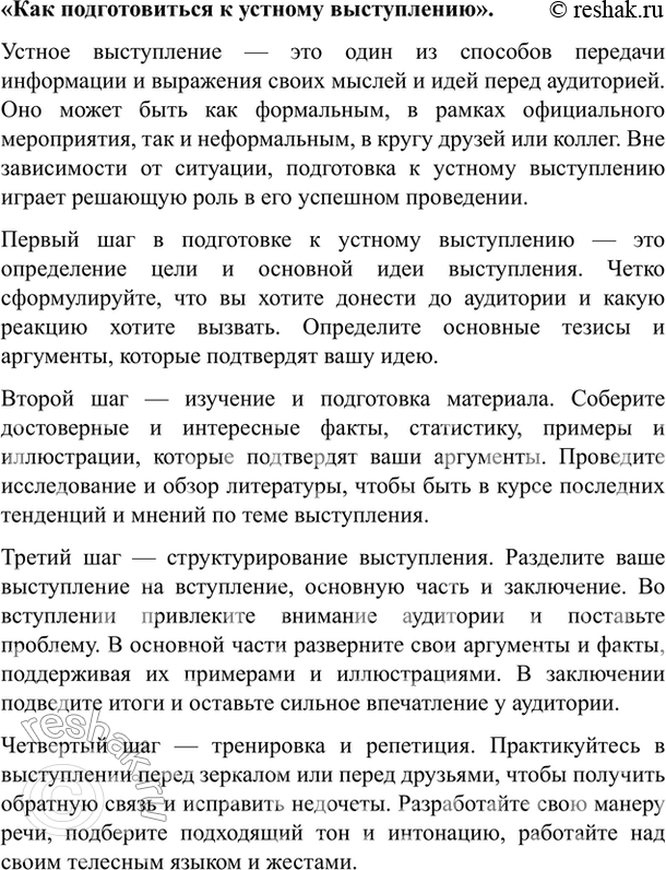 Дополнительное изображение