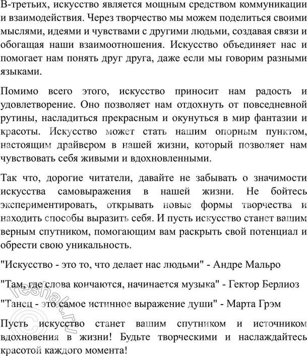 Дополнительное изображение