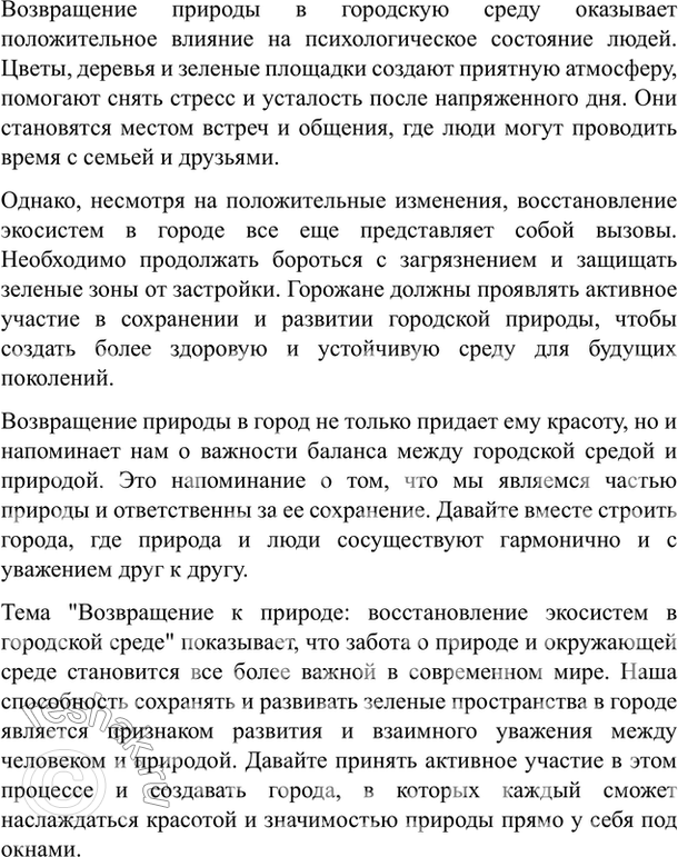 Дополнительное изображение