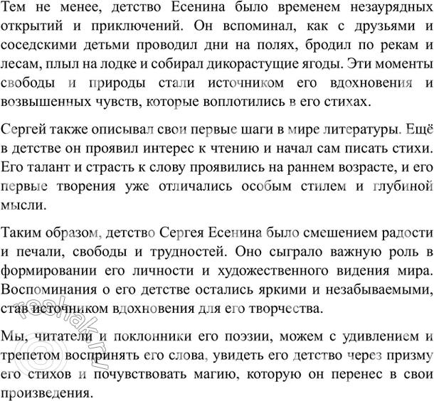 Дополнительное изображение
