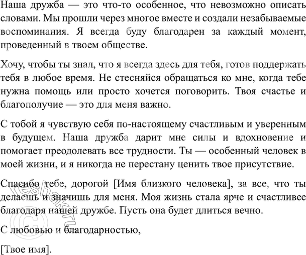 Дополнительное изображение