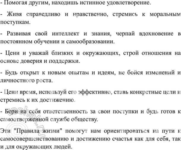 Дополнительное изображение