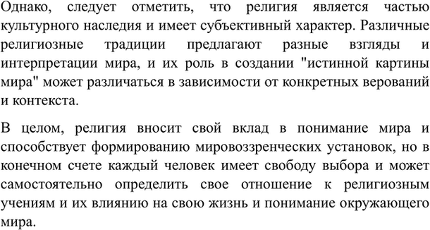 Дополнительное изображение
