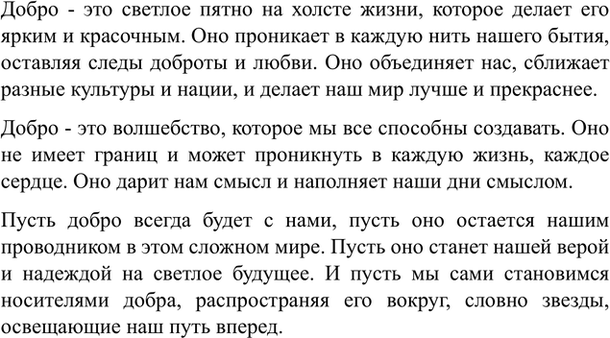 Дополнительное изображение