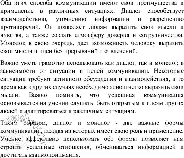 Дополнительное изображение