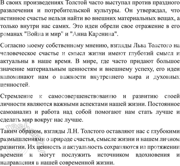 Дополнительное изображение