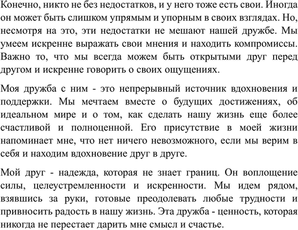 Дополнительное изображение