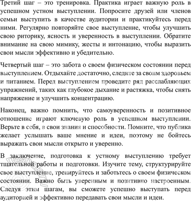 Дополнительное изображение