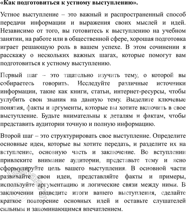 Дополнительное изображение