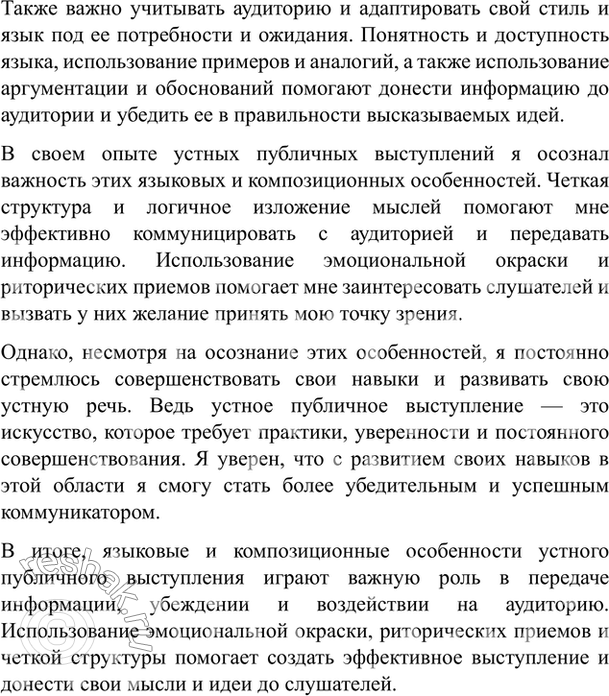 Дополнительное изображение