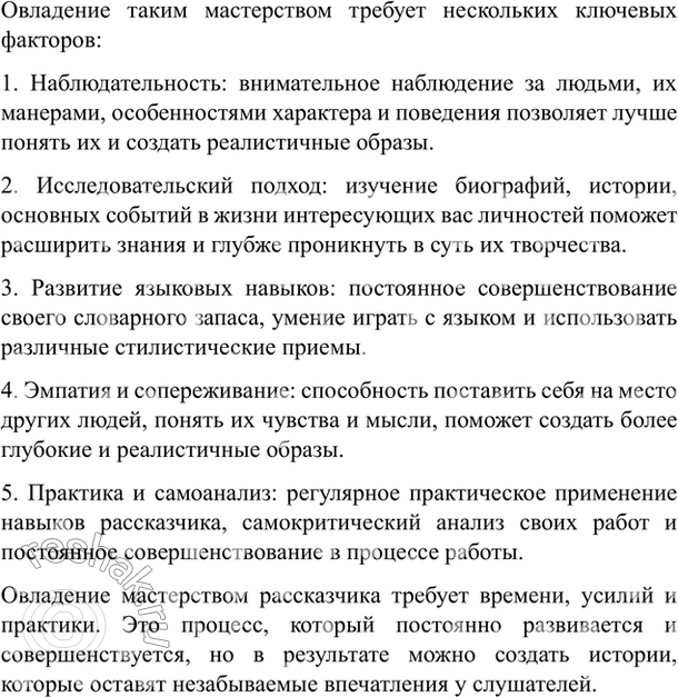 Дополнительное изображение