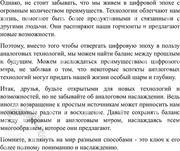 Дополнительное изображение