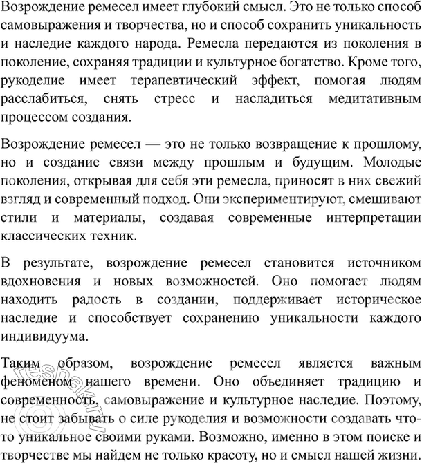 Дополнительное изображение