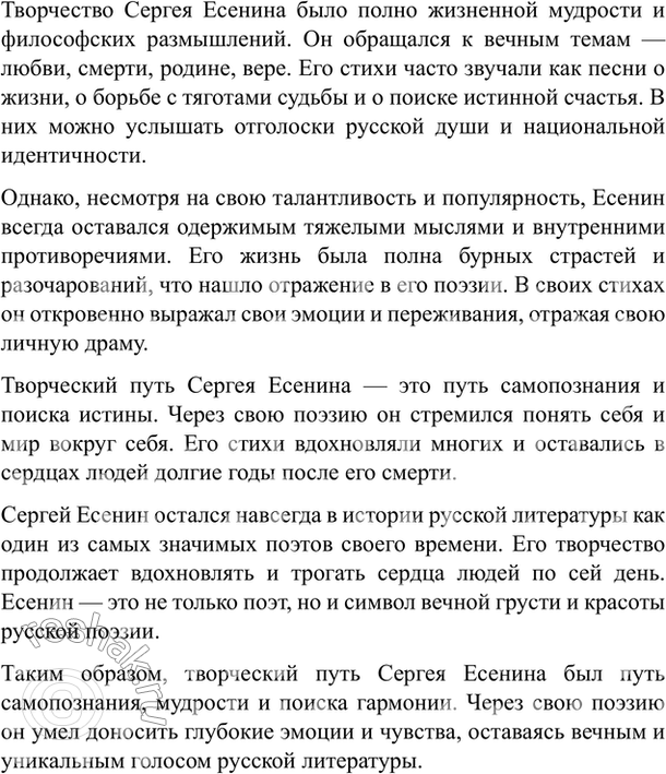 Дополнительное изображение