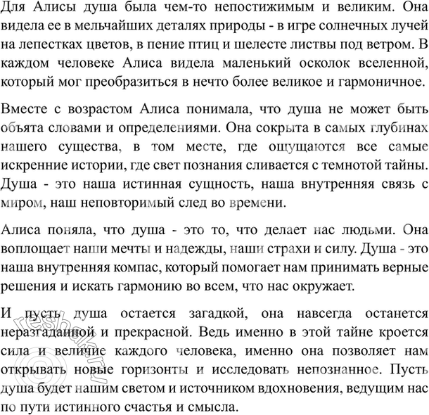 Дополнительное изображение