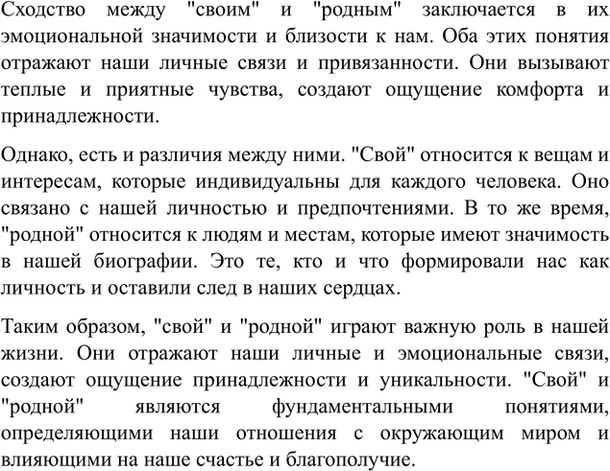 Дополнительное изображение