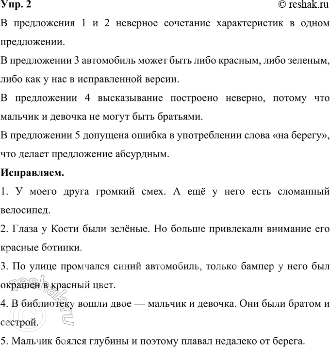 Дополнительное изображение