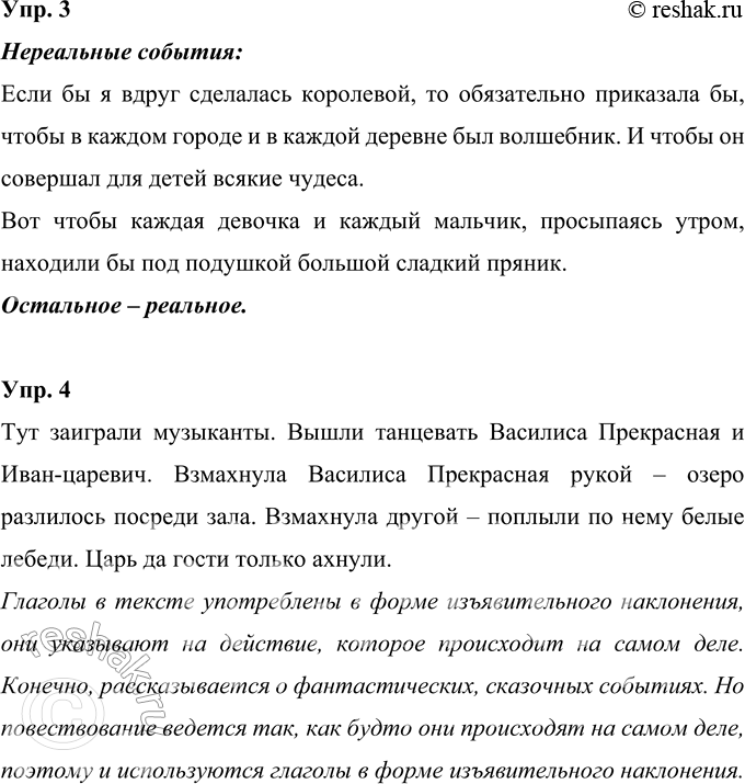 Дополнительное изображение
