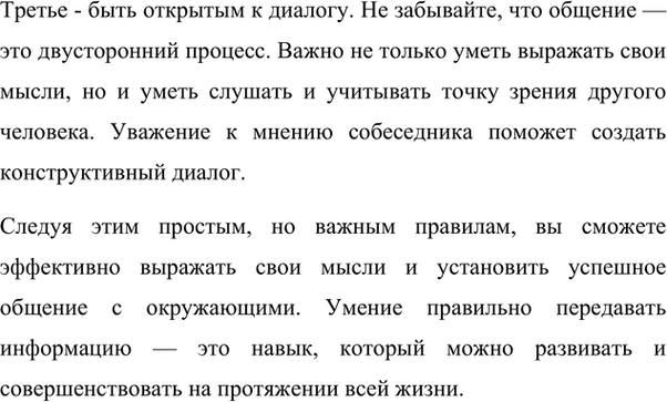 Дополнительное изображение