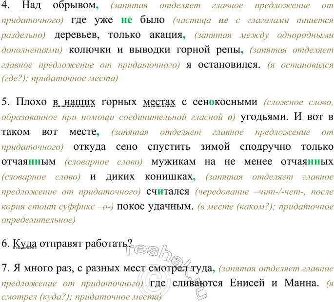Дополнительное изображение