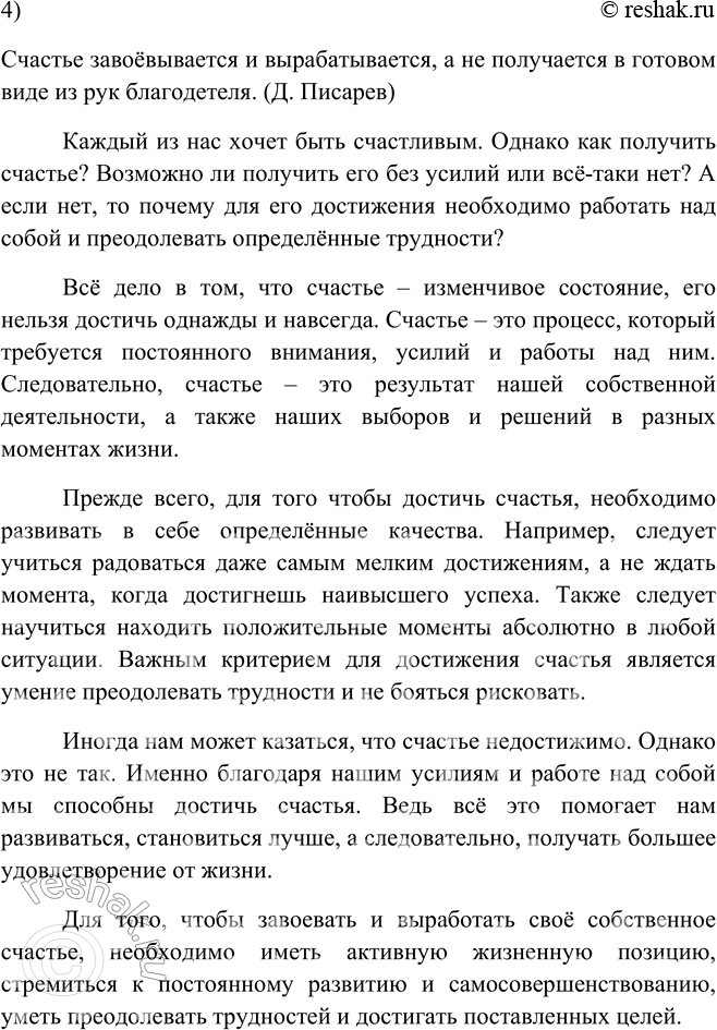 Дополнительное изображение