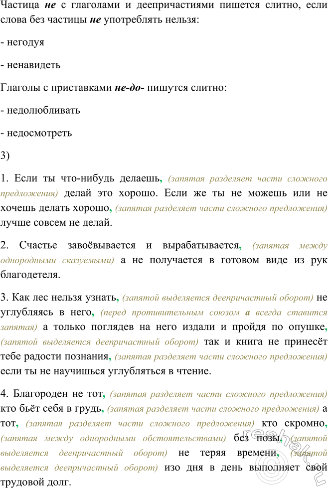 Дополнительное изображение
