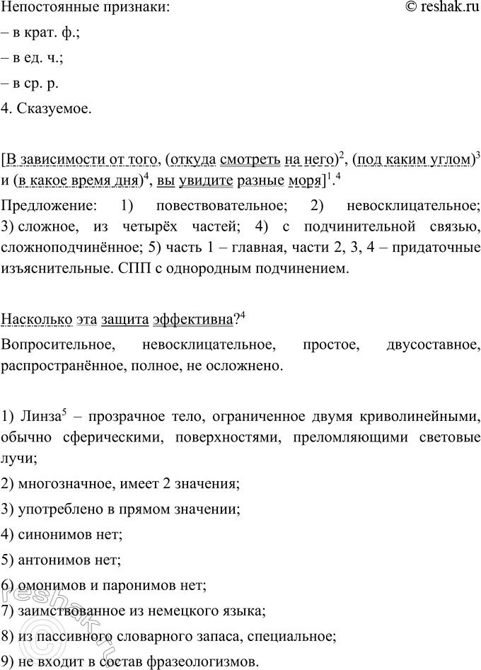 Дополнительное изображение