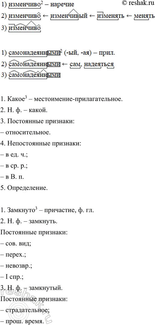 Дополнительное изображение