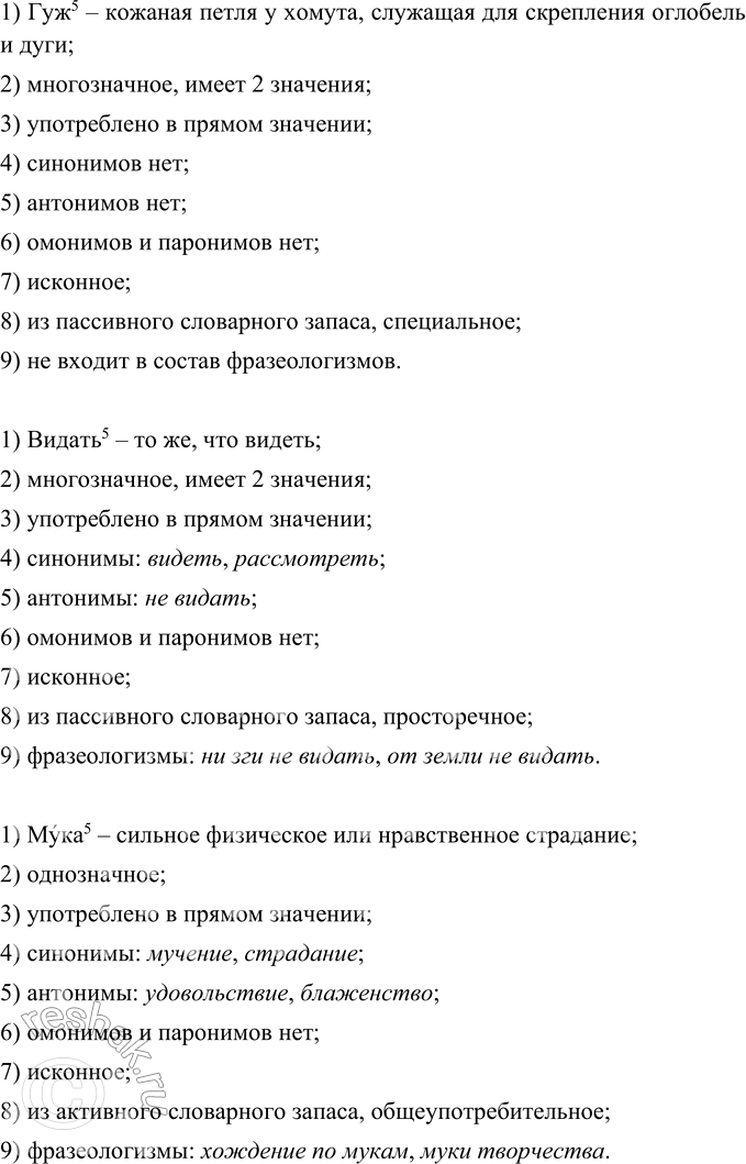 Дополнительное изображение