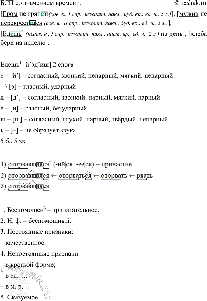 Дополнительное изображение