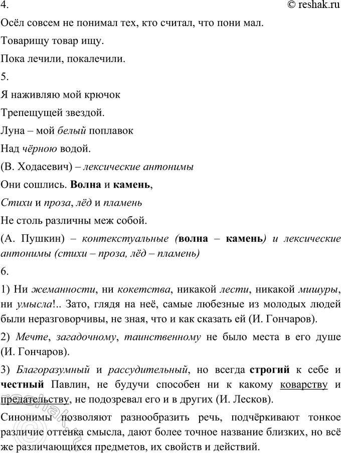 Дополнительное изображение
