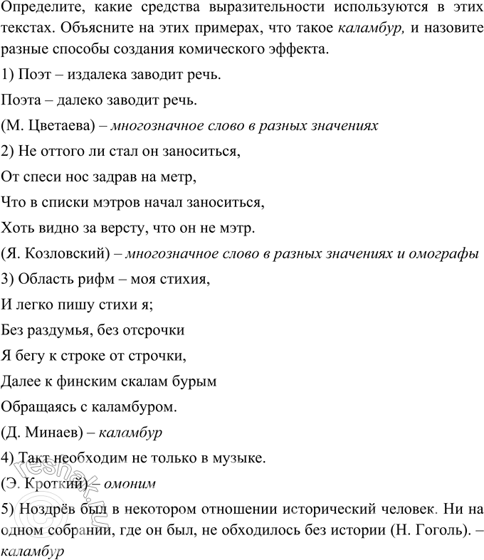 Дополнительное изображение