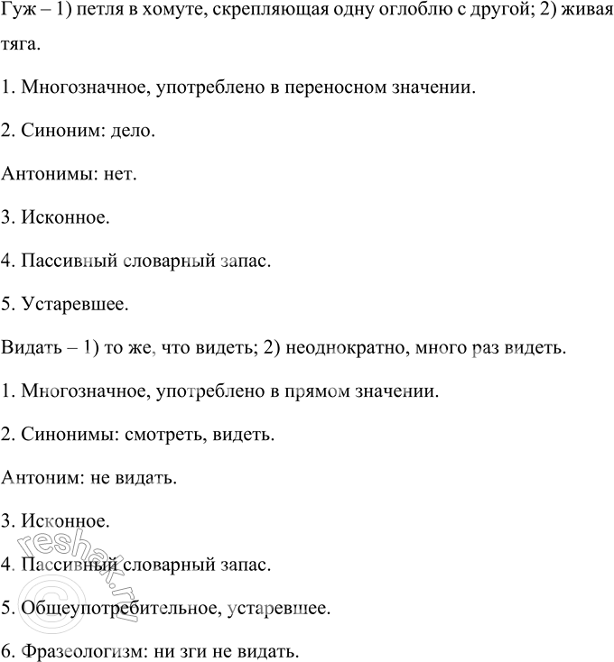 Дополнительное изображение