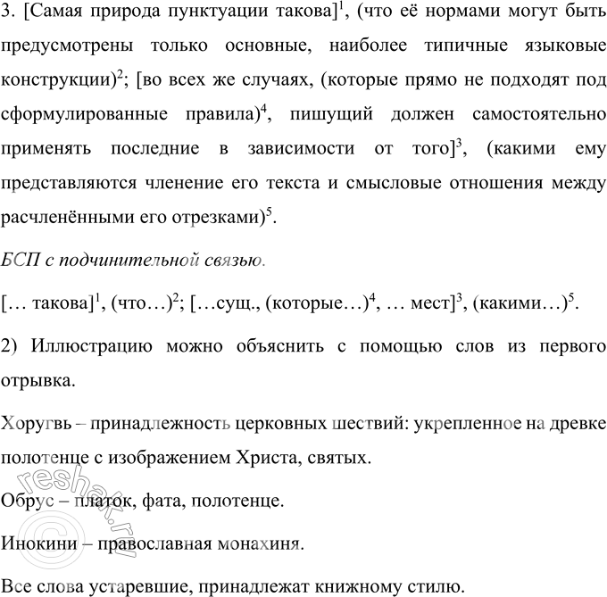 Дополнительное изображение