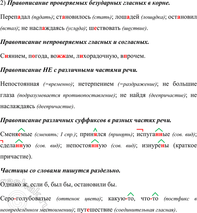 Дополнительное изображение