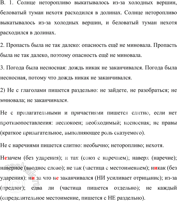 Дополнительное изображение