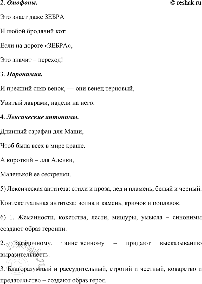 Дополнительное изображение