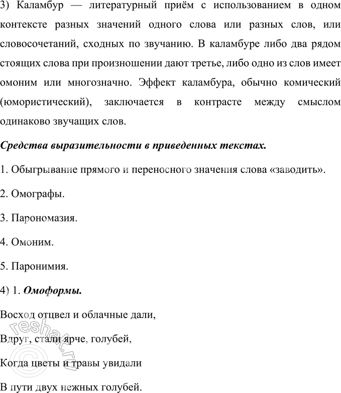 Дополнительное изображение