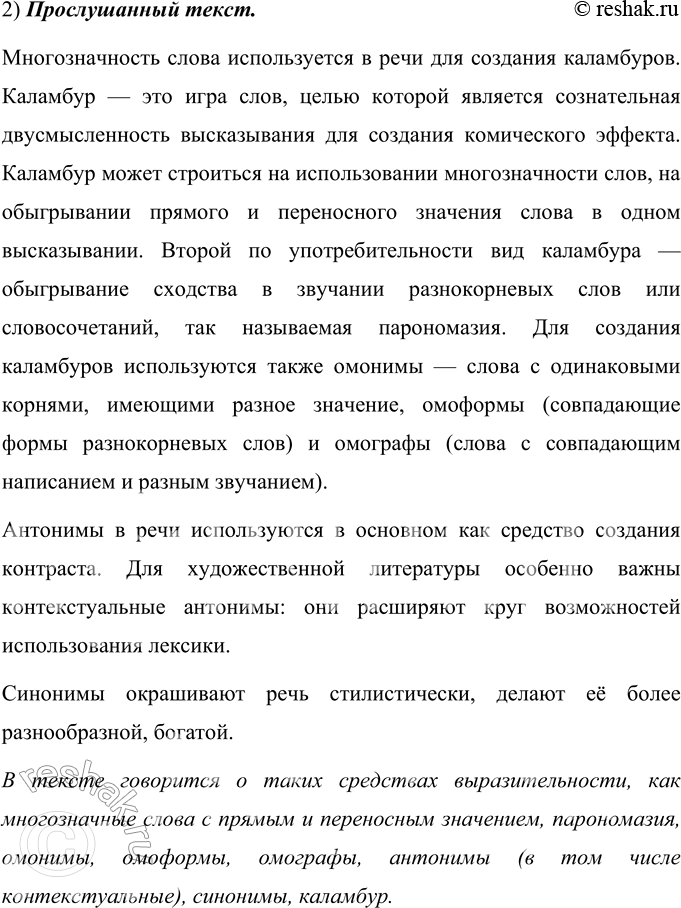Дополнительное изображение