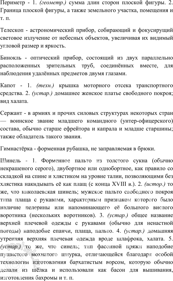 Дополнительное изображение
