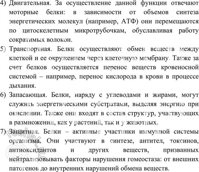 Дополнительное изображение