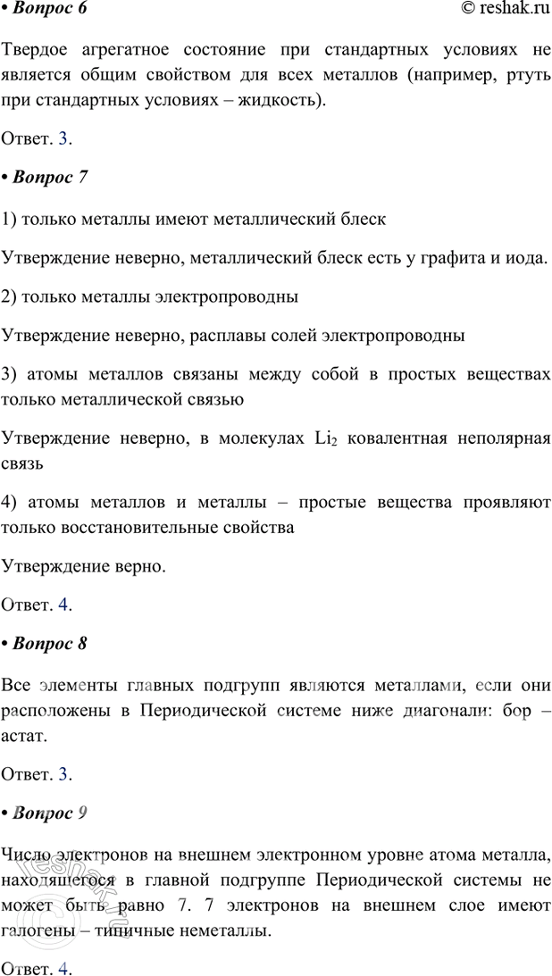 Дополнительное изображение